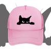 Cat peek eyes black silhouette Baseball Cap Anime Graphic Hats Adult Unisex Women Sports Outdoor