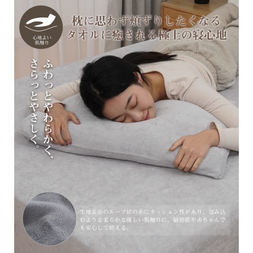 [Premium 100% Natural Cotton with 3D Stretch] Thick, Stretchy Pile Terry Fabric Pillowcase, 43x63cm, All-Season, Envelope Style, Fluffy, Breathable, A