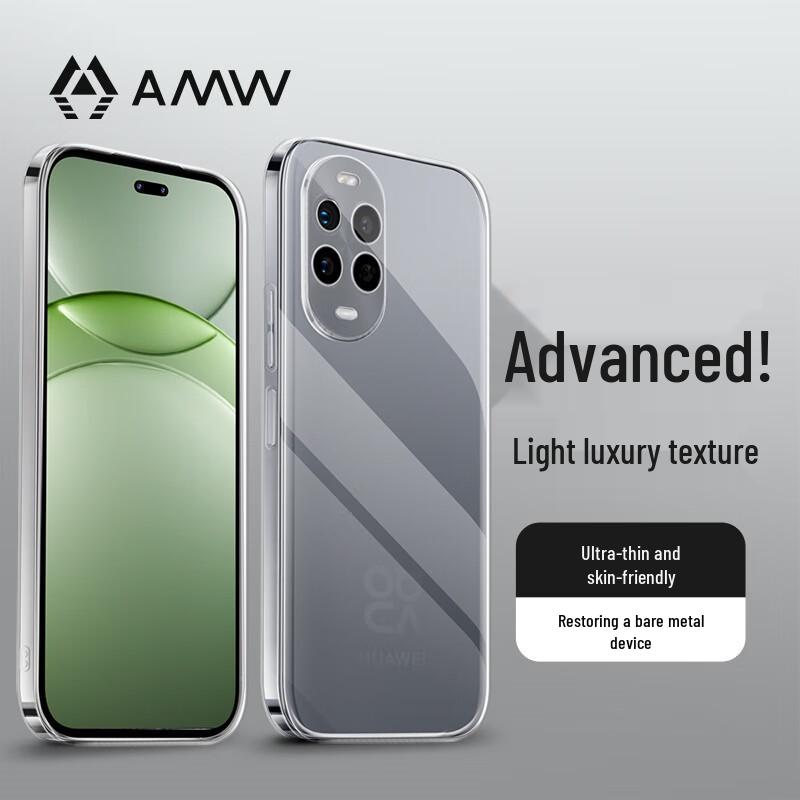 

AMW Clear Ultra-Thin Protective Case for Huawei Nova 13 Pro