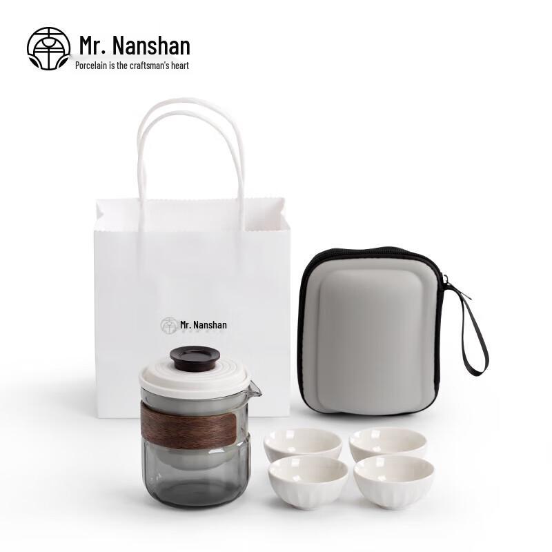 Nanshan Gentleman Portable Kung Fu Tea Set