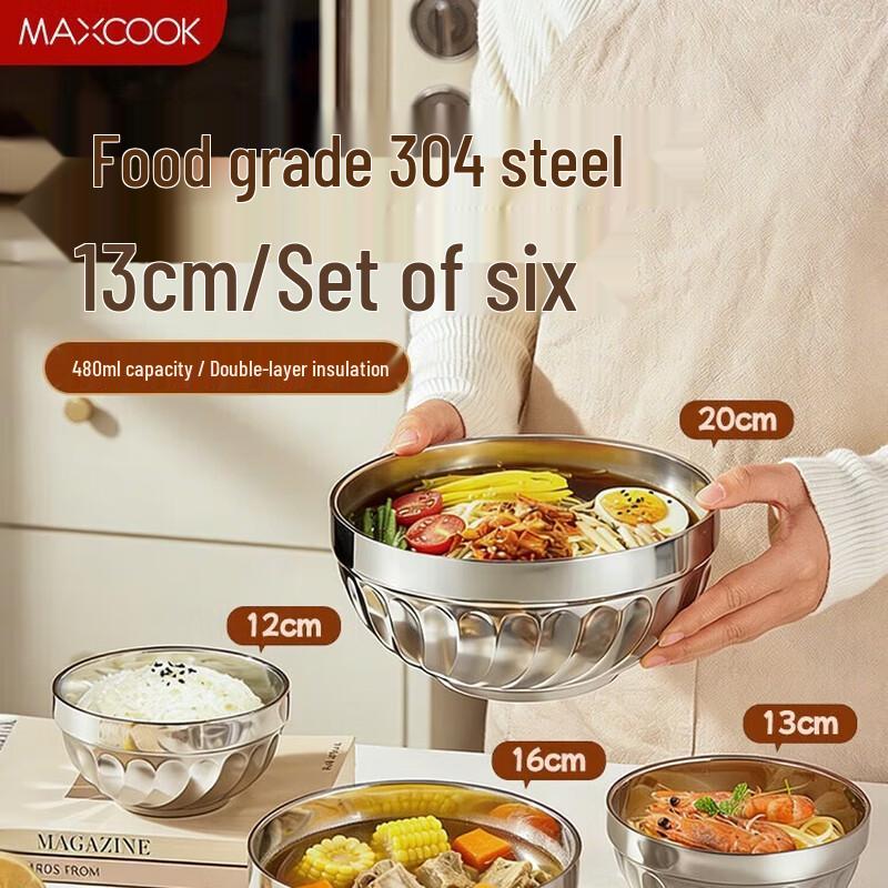 Meichu 304 Stainless Steel Lily Bowls