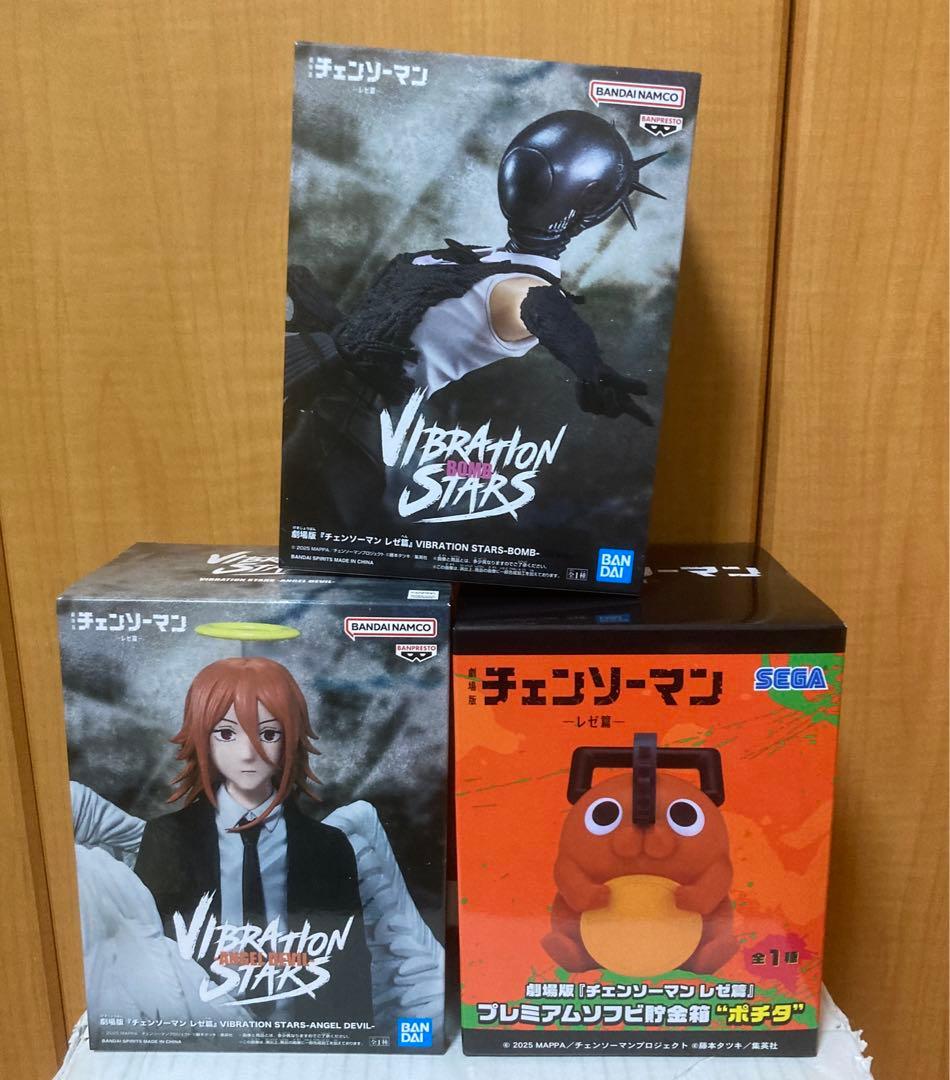 Brand unopened Chainsaw Man prize figure set three items bundled together.