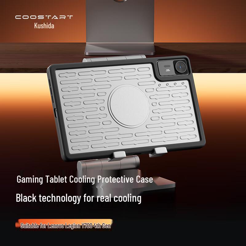 Kusda Magnetic Cooling Case for Lenovo Legion Y700 (4th Gen) 8.8-inch Tablet 8.8-inch