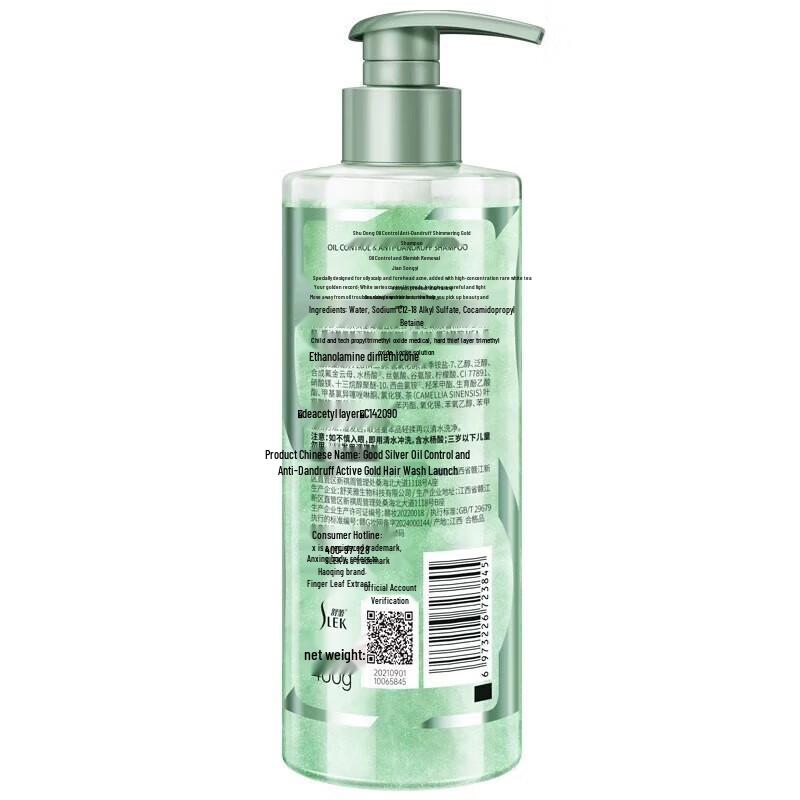 Sulei Oil Control Anti-Dandruff Shampoo