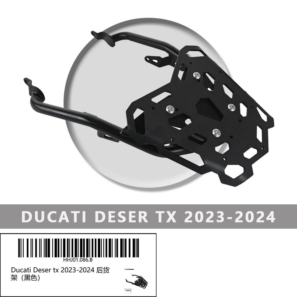 

Ducati Deser tx 2023-2024 Motorcycle Rear Rack Storage Rack Bracket Parts Rear Luggage Top Case Box Rack Fit чёрный