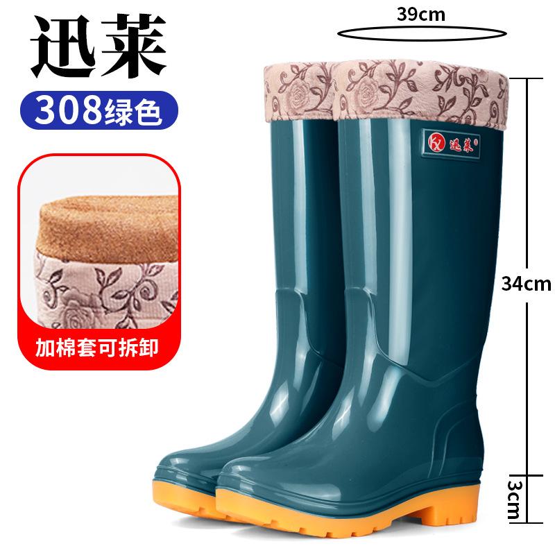 Xunlai two-color tall women's rain boots rainy day rubber shoes kitchen canteen cleaning beef tendon sole non-slip water boots garden water shoes
