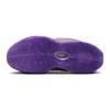Nike LeBron 21 GS Freshwater Kids Sneakers Purple Violet-Dust Purple-Cosmos FZ7189-500