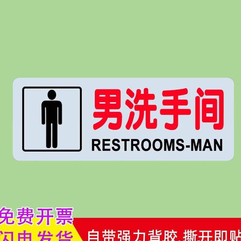 DAXTE Restroom Flush & Save Water Sign