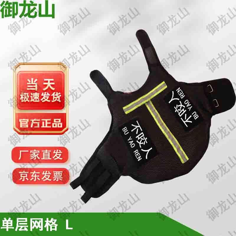 Tactical Training Vest for Police and Military Dogs
