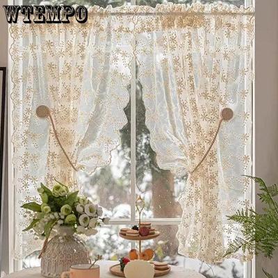 2PCS French Pastoral Cream Embroidery Screen Curtain Lace Curtain Ins Bedroom Window Perforated Curtain