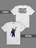 T-Shirt Buvaysar Saitiev