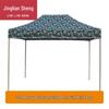 Jingliansheng Outdoor Camouflage Folding Tent