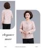 2026 Elegant Retro Jacquard Chinese Style Spring Top for Mothers, Perfect for Middle-Aged and Elderly Women