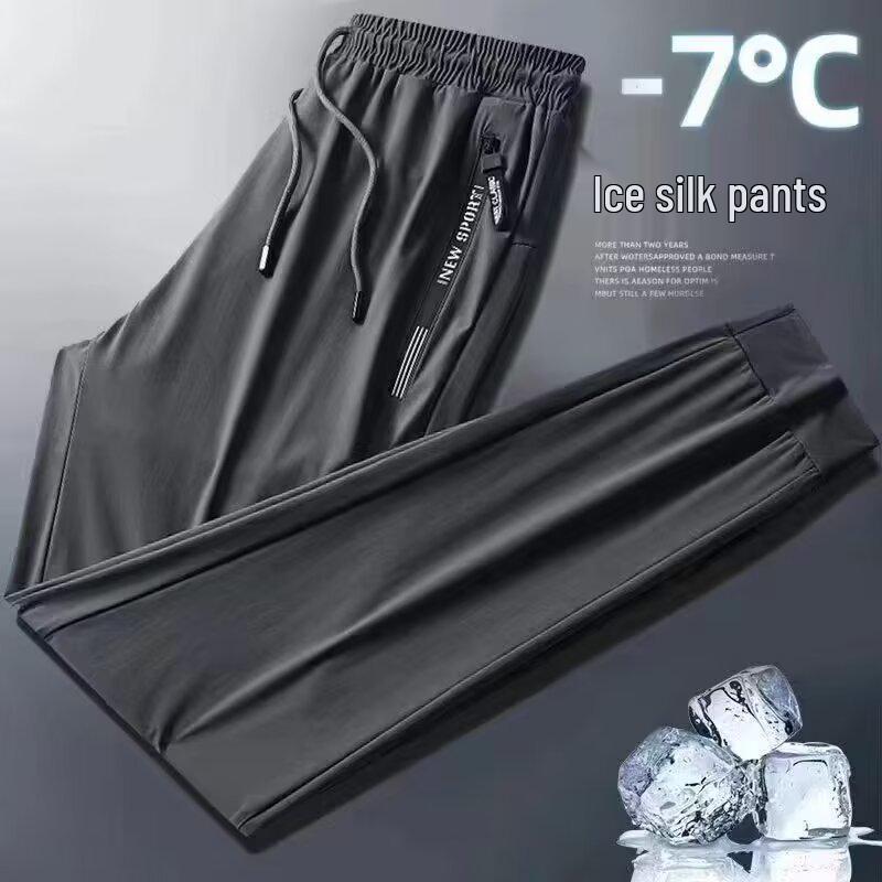 Men's Summer Ice Silk Quick-Dry Casual Trousers: Breathable, Loose-Fit, Large Size, Ideal for Sports and Air-Conditioned Environments.