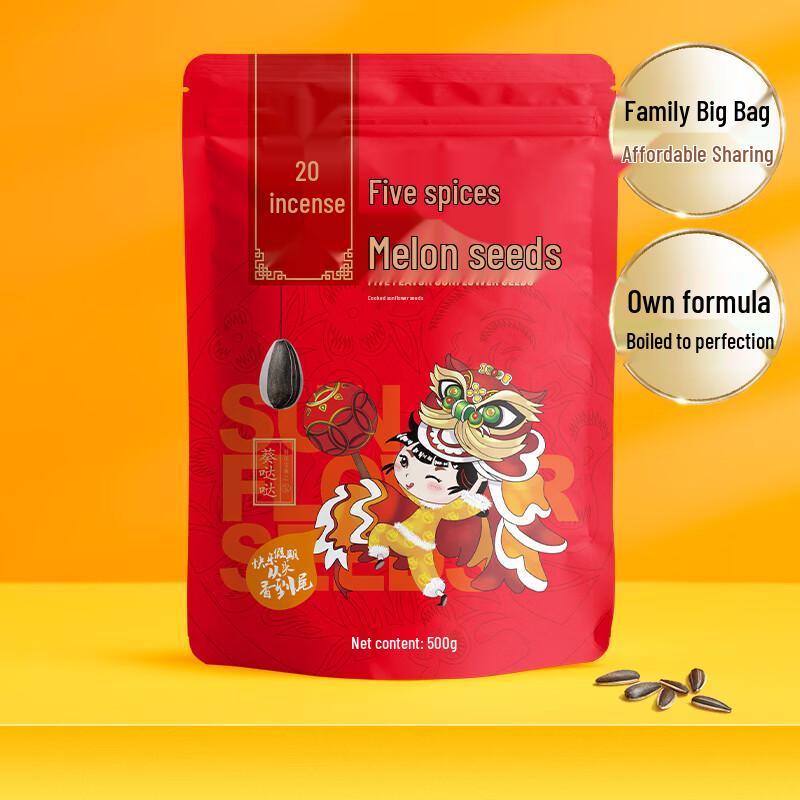 ChaCha Roasted Sunflower Seeds