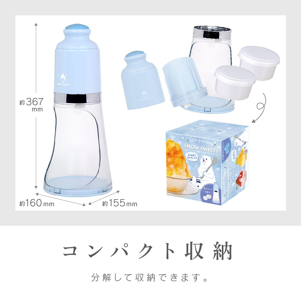 Denkyosha Electric Shaved Ice Shaved Ice Includes 2 Ice 2 Levels of Ice Fineness Shaved Ice Machine, Machine, Electric, Cups, Adjustment, DSI-W100P-BL