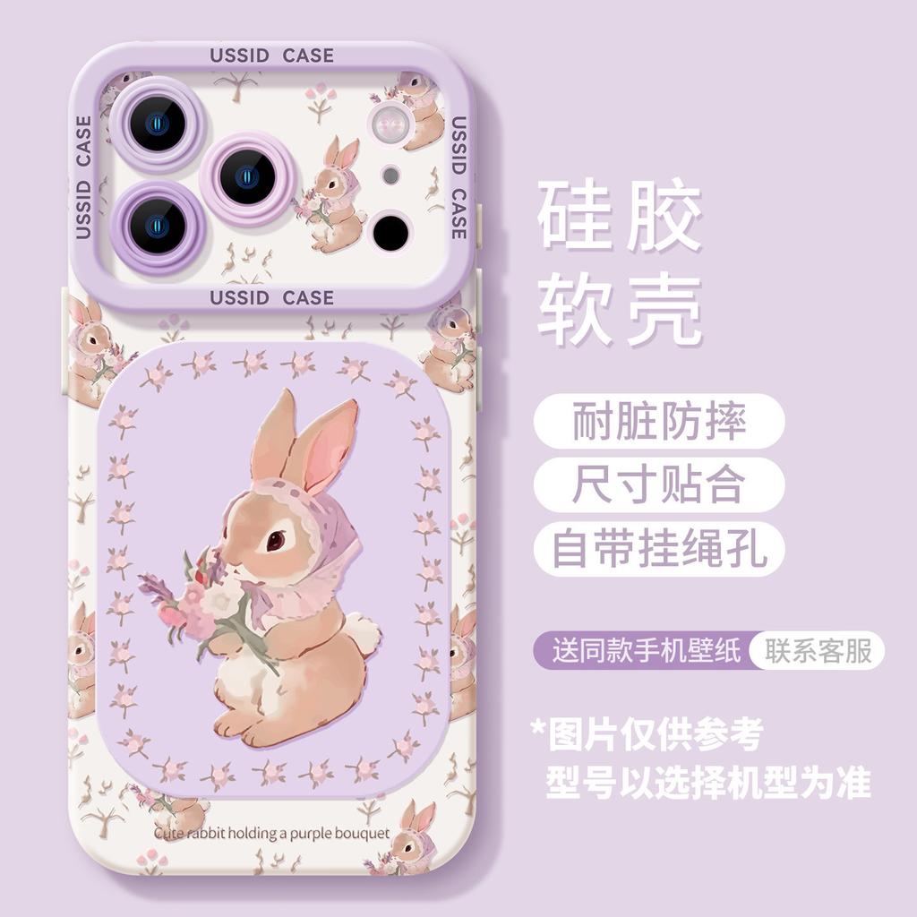 Headscarf Rabbit for iPhone17 Mobile Phone Case 16promax Apple 15 Lanyard 14 Silicone 13 Cute 12 Sets