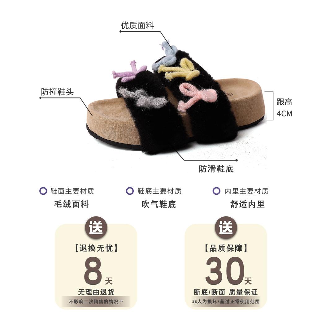 Design sense versatile color matching bow slippers autumn fashion Korean version one word non-slip casual shoes girls hair hair drag