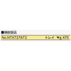 Kyoto Tool Nepros NTX727AT2 Tray for NTX727A (KTC)