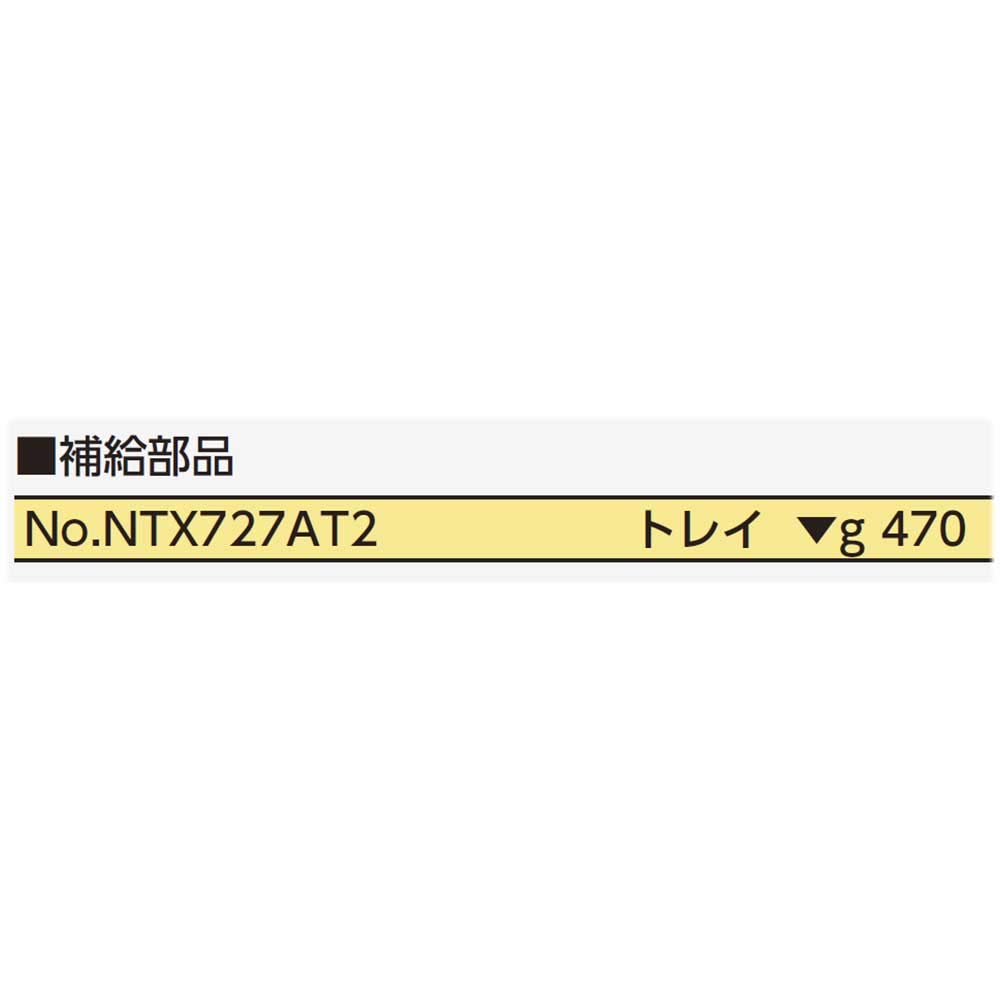 Kyoto Tool Nepros NTX727AT2 Tray for NTX727A (KTC)