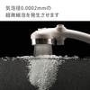 Takagi Comfortable Bubble Shower Pita Microbubble Shower Head JSB023BW White (takagi) Water-Saving