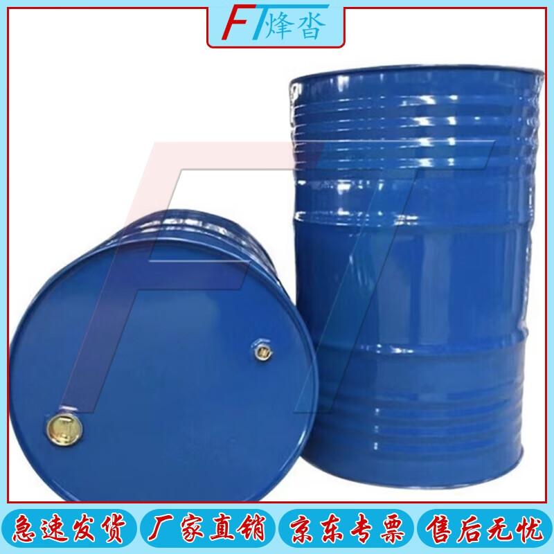200L Blue Multi-Purpose Steel Drum