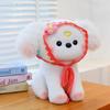 Cute Turban Pastoral Dog Doll Plush Toy Sleeping Pillow Video Game City Doll Machine Exchange Doll