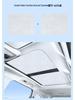 Chery 23 Models Sunroof Electrostatic Sunshade - Heat Insulation & Privacy Protection for Shuxiangjia