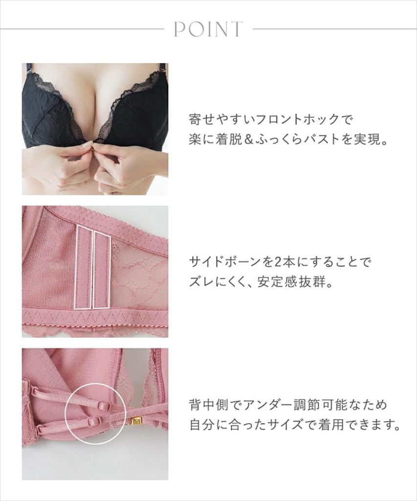 Front Hook Cleavage Large Shorts Black [Two Hatch] Push-Up Bra, Bra, Lace, Size, Set, b57a, G85/Shorts XL,