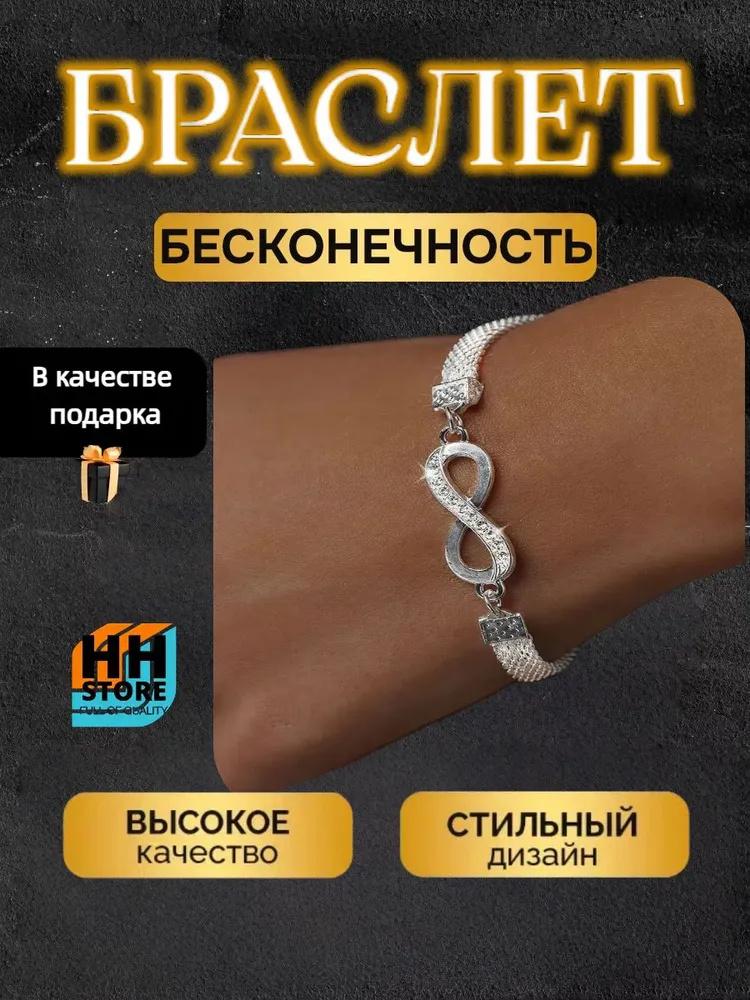 

-покрытый браслет, Креативный минималистичный браслет, инкрустированный бриллиантами One Size серебряный