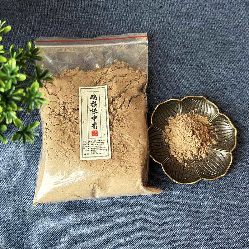 

40g Natural Incense Powder Agilawood Old Mountain Sandalwood Home Insoor Incense Burner Incense Lore Supplies Purify The Air Pear Grove 40g
