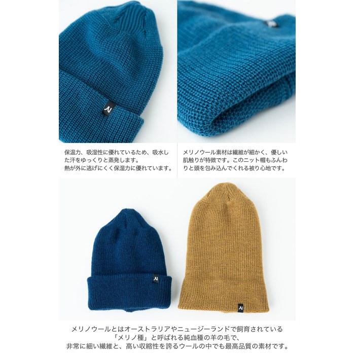 [Nakota] Washable Wool Knit Cap, Merino Wool Beanie, Made in Japan, Unisex, Forest Green, Free Size