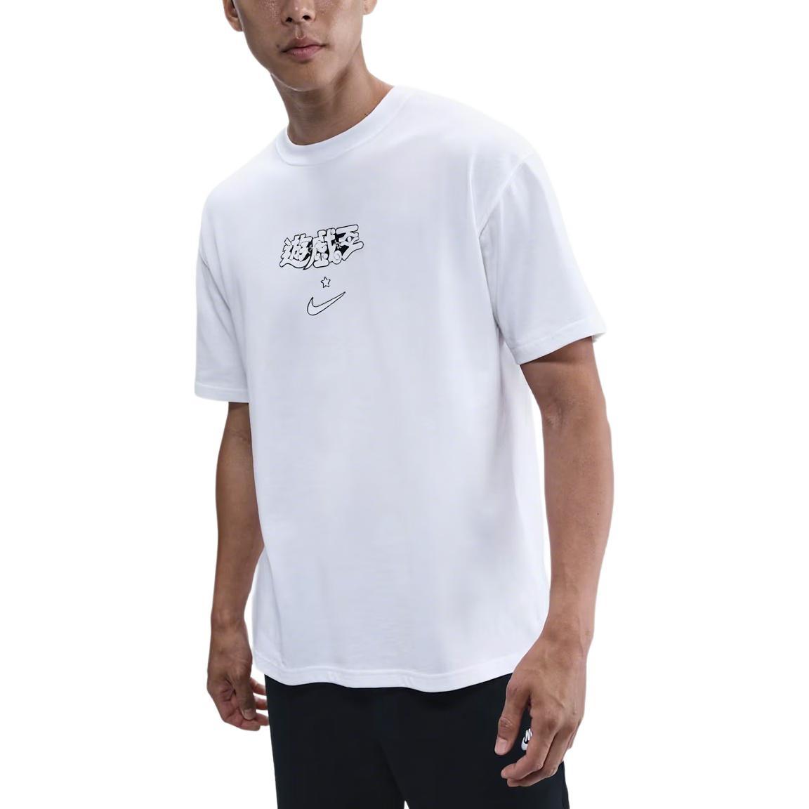 Nike x Yu-Gi-Oh! Solo Swoosh T-Shirt White Men s IO7985-100 S