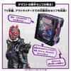 Kamen Rider Saber DX Black Storm Sword Jet Black Emblem & Skeleton Ninja Legend Wonder Ride Book
