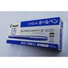 Pilot oil-based ballpoint pen, Super Grip G, cap type 1.6mm, super thick, blue axis, blue core, BSGC-10BB-LL, set of 10