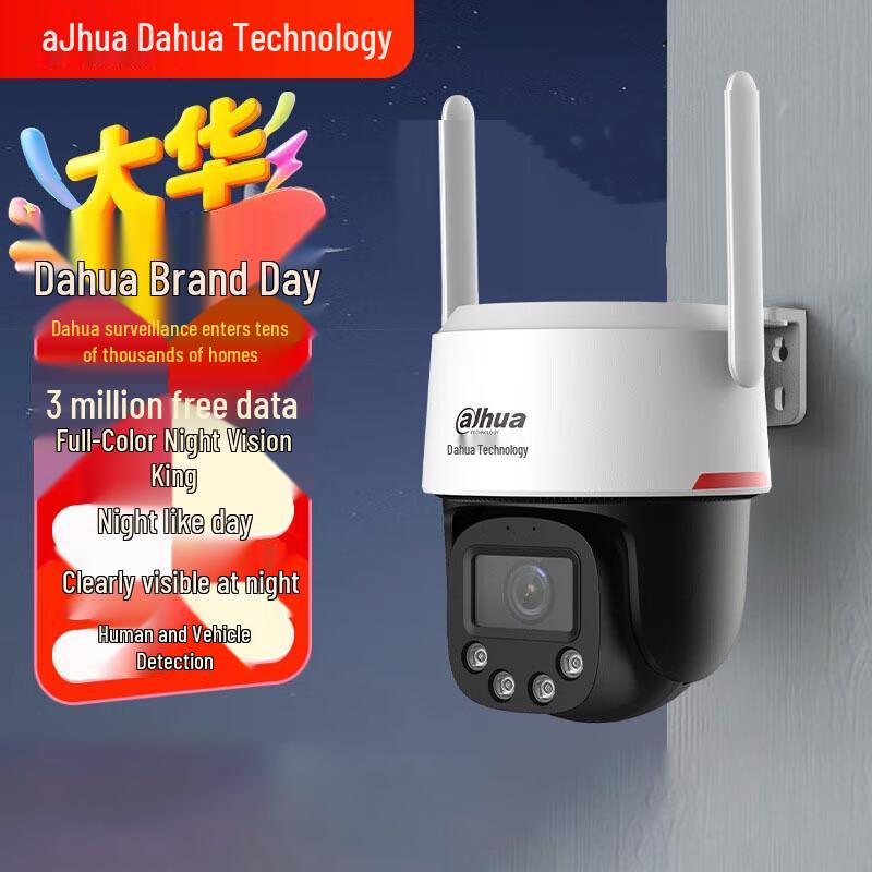 

Dahua 3MP 4G PTZ Full-Color Night Vision Security Camera with Lifetime Data CN plug (adapter included)