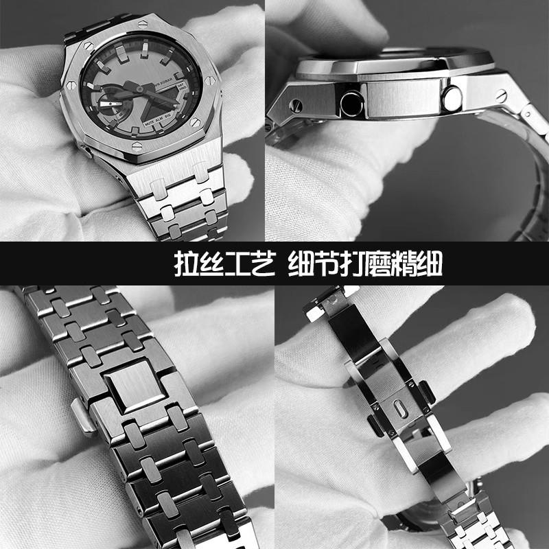 GA2100 Metall-Mod-Kit für Casio GA2100 2110 GMA-S2100 GM2100 Edelstahlgehäuse & Uhrenarmband Ersatz-Modifikationszubehör