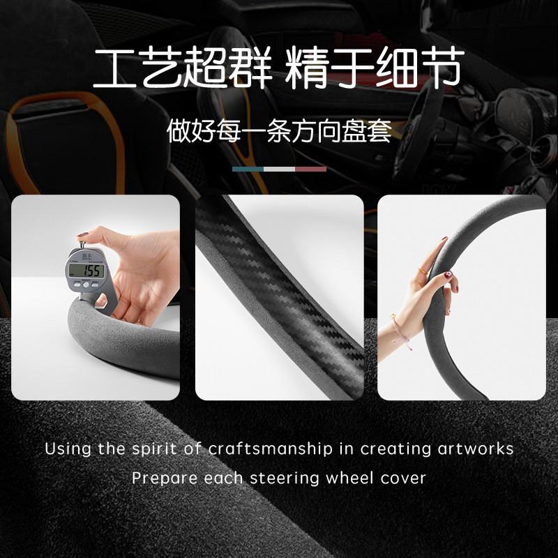 Universal Steering Wheel Cover Mercedes BMW 38cm Diameter Suede Leather Anti-Slip Sweat Absorbent Thin Use