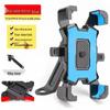 Upgraded Waterproof Anti-Shake Mobile Phone Holder for Electric Vehicles & Bicycles - Ideal for Navigation & Delivery
