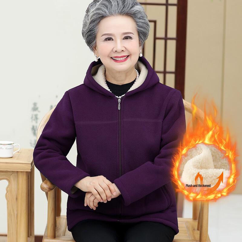 Elderly Women's Hooded Lamb Velvet Fleece Jacket