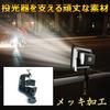 Good Goods C-Type Clamp for Floodlights, Maximum Opening 100mm, Aluminum Alloy, Compatible with Tripods and Single Tubes, Compact, Barco-Style, for Fi