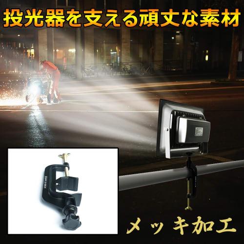 Good Goods C-Type Clamp for Floodlights, Maximum Opening 100mm, Aluminum Alloy, Compatible with Tripods and Single Tubes, Compact, Barco-Style, for Fi