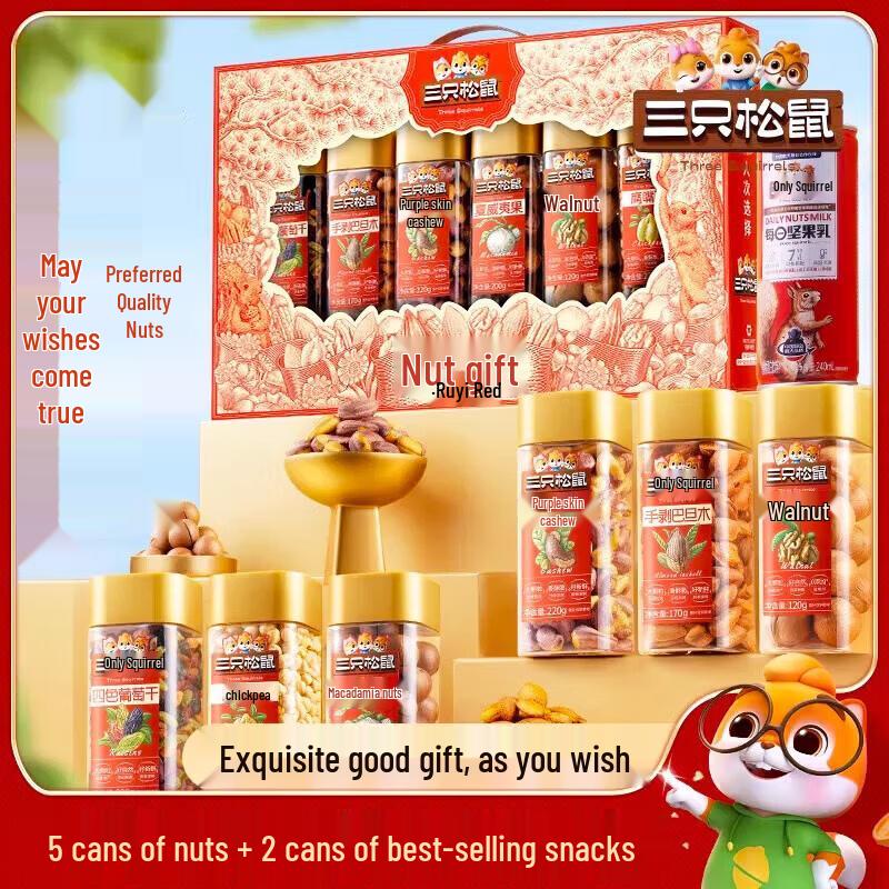 Three Squirrels Premium Nut Gift Box