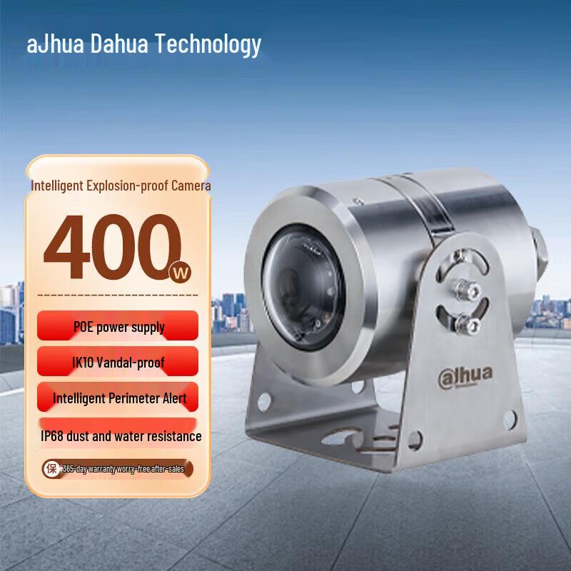 

Dahua 4MP Smart IR PoE Dome Camera CN plug (adapter included)