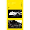 1/24 Lamborghini Aventador SVJ63 Alloy Model Alloy Car Model Sound and Light Children's Toy Collectibles Birthday Gift