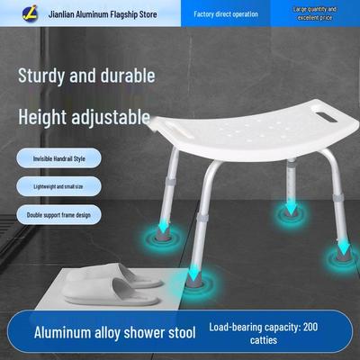 Adjustable Non-slip White Bath Stool for Elderly & Pregnant Women
