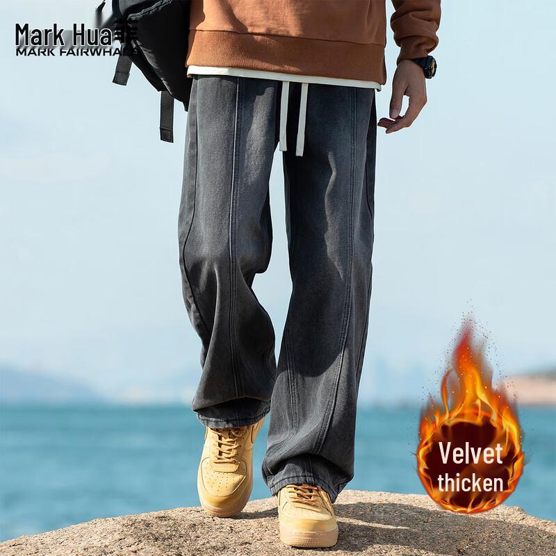 Mark Fairwhale Men's Loose Wide-Leg Straight Jeans