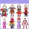 The Amazing Digital Circus Silicone Keychain Pendant Perfect For Gifting On Birthdays Graduations And More!