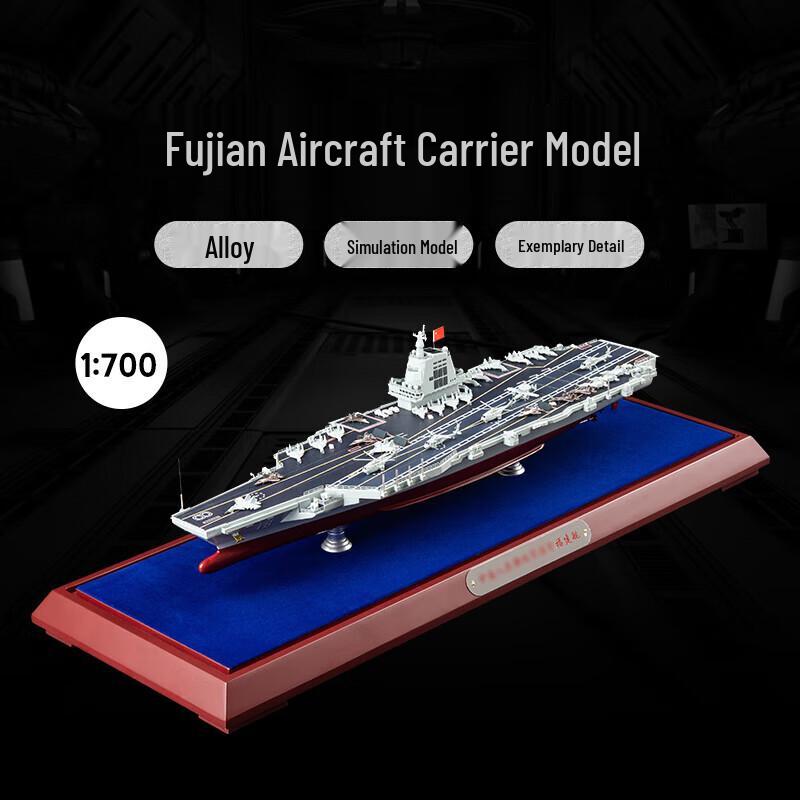 Fujian Aircraft Carrier Alloy Model
