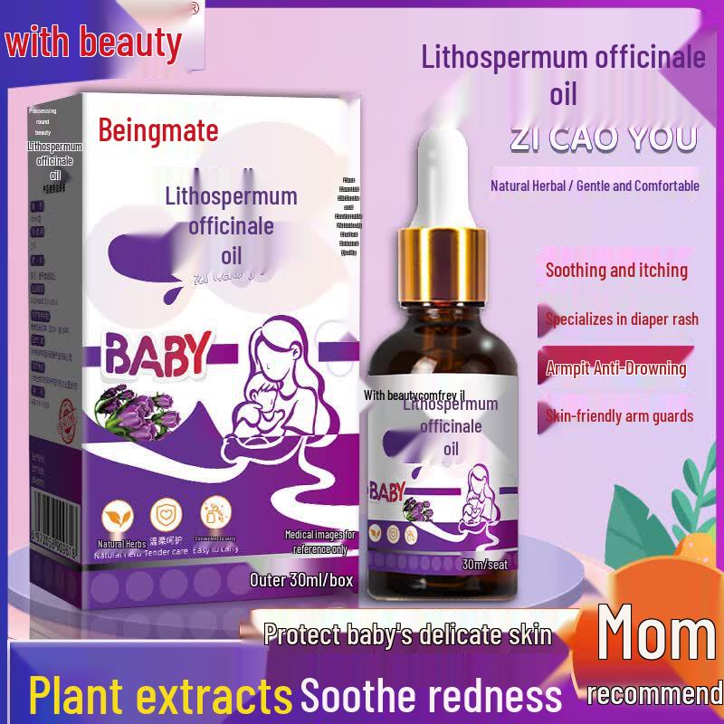 Beingmate Baby Gromwell Oil